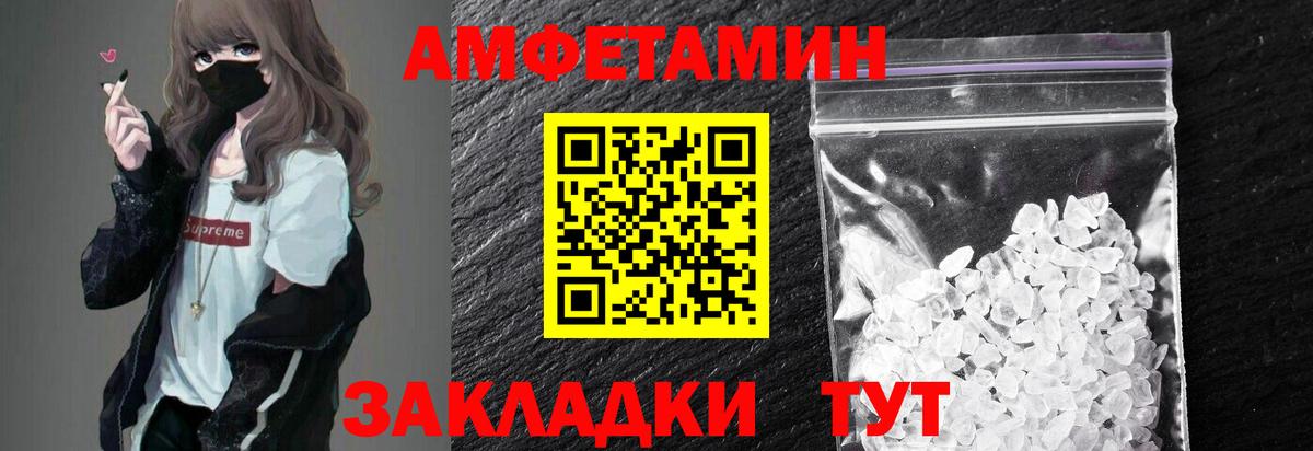 Метамфетамин  Метамфетамин мет  Мыски  Вход с VPN  Метамфетамин мет 