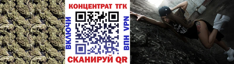 Дистиллят ТГК Wax omg вход Мыски
