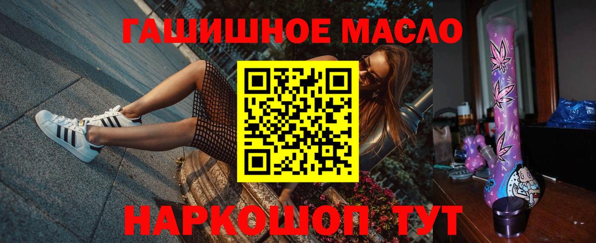 продажа наркотиков  ТГК вейп с тгк  Дистиллят ТГК Wax  Вход с VPN  Мыски 