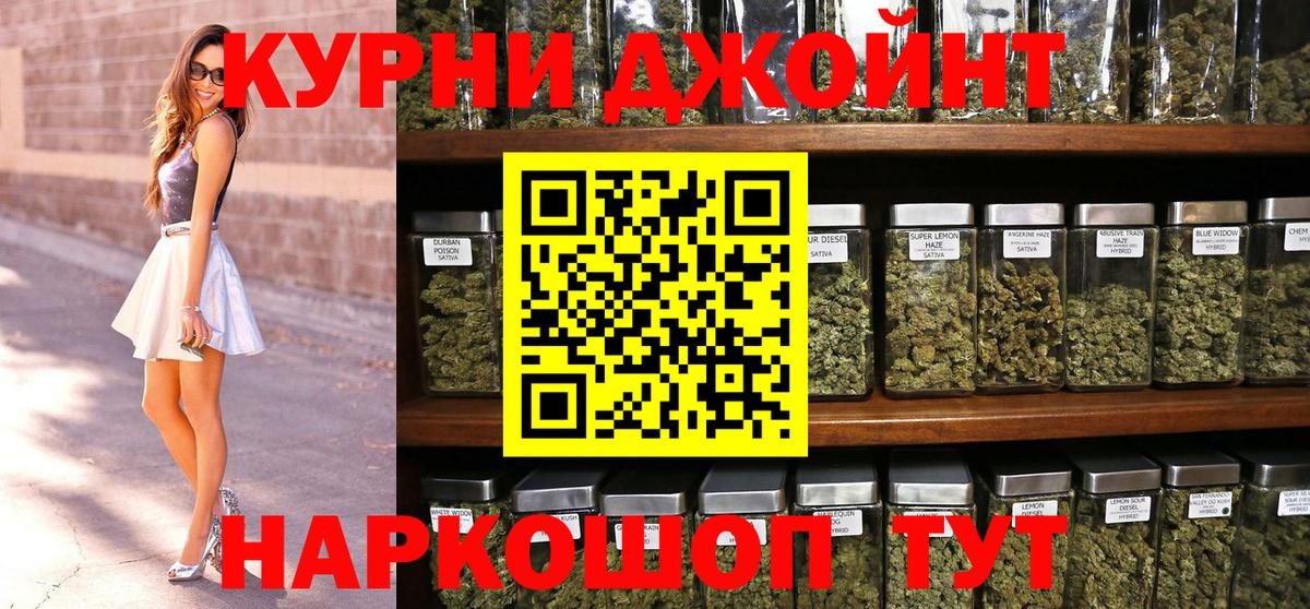 Конопля Bruce Banner Мыски